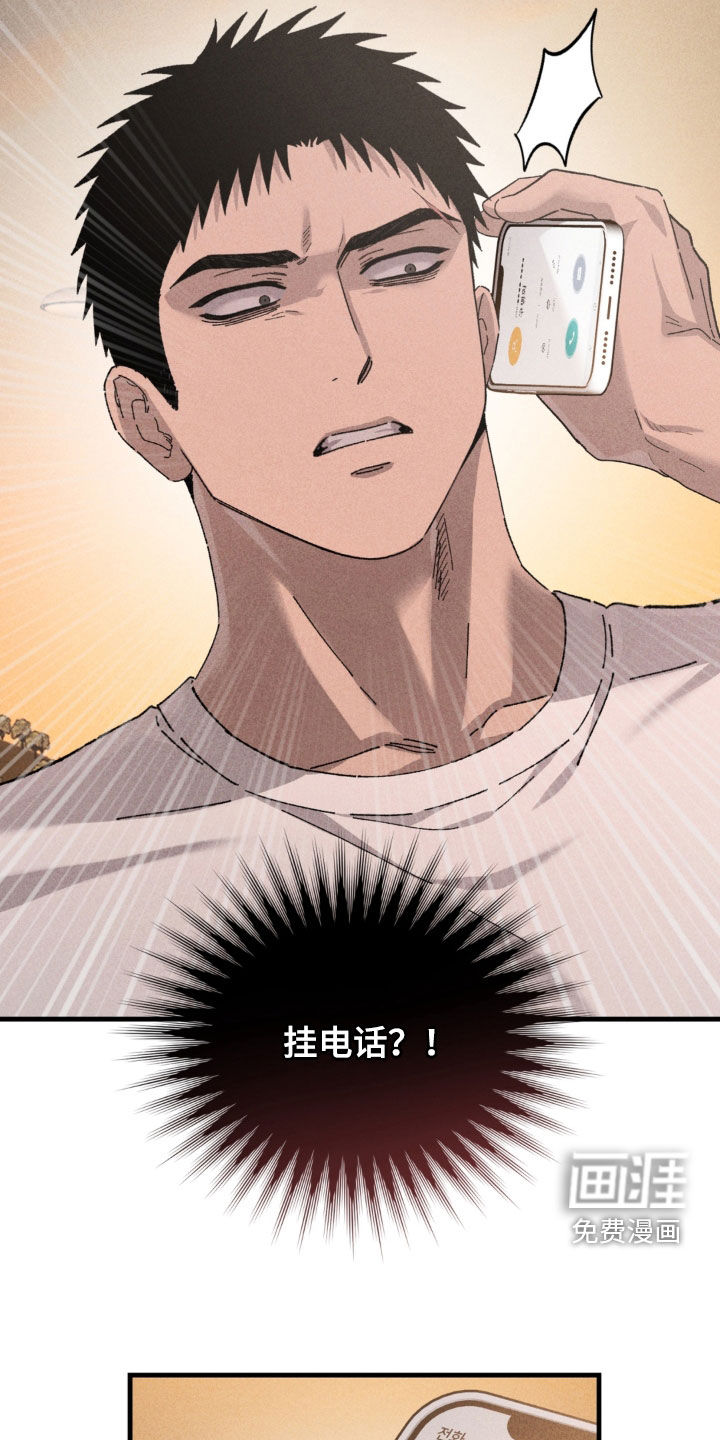 第38话17
