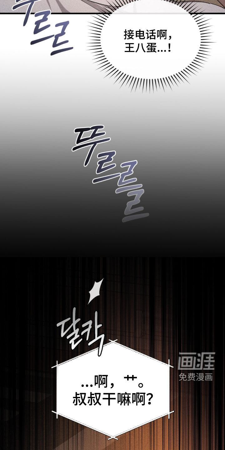 第38话11