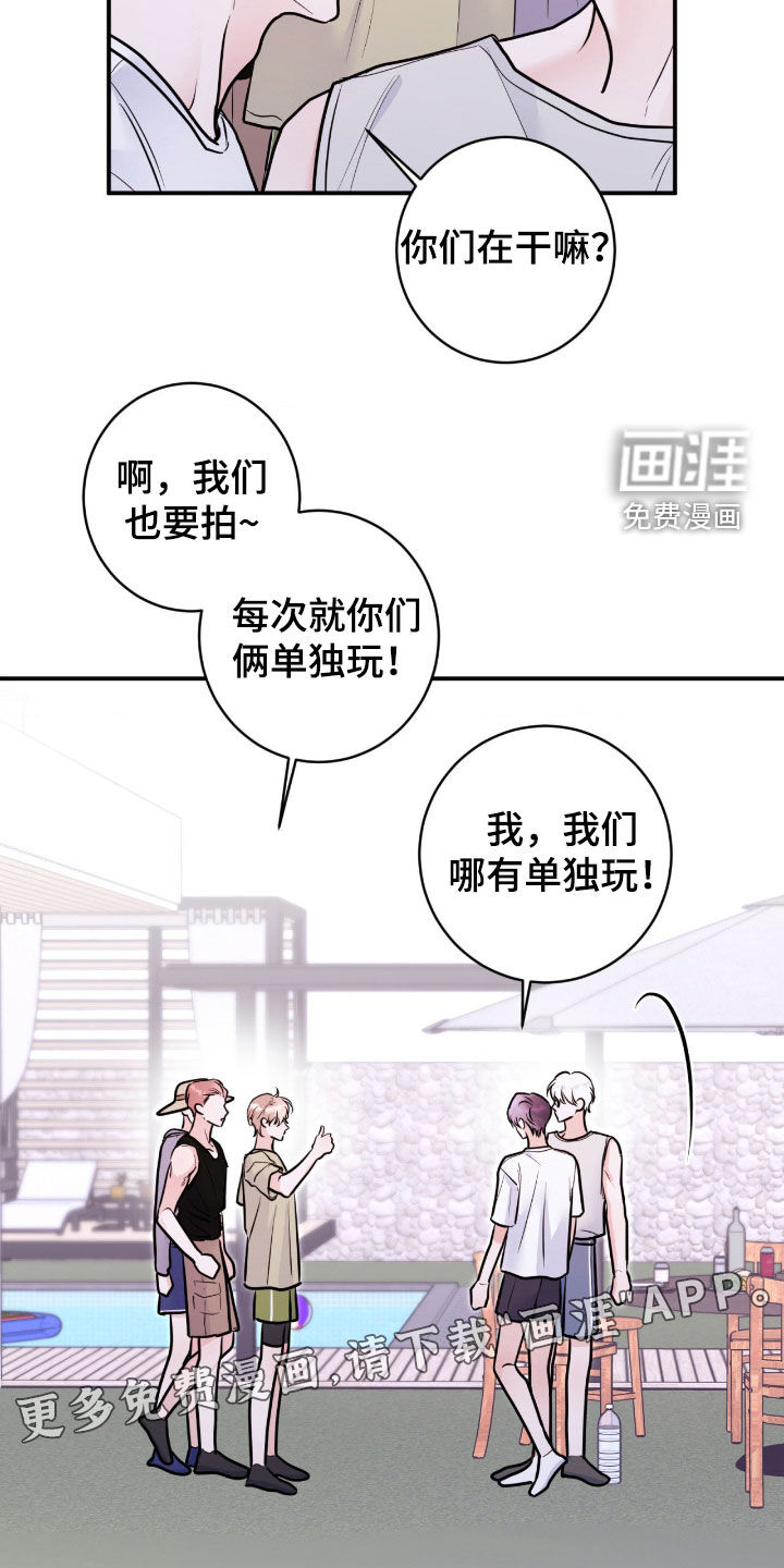 第97话3