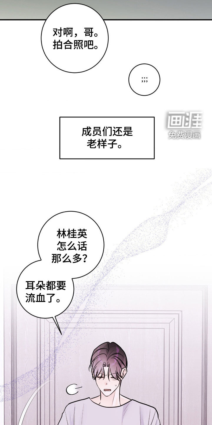 第97话4