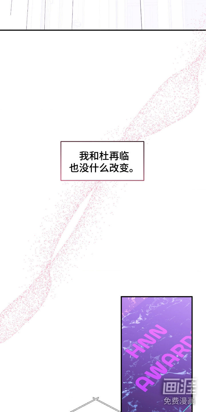 第97话19
