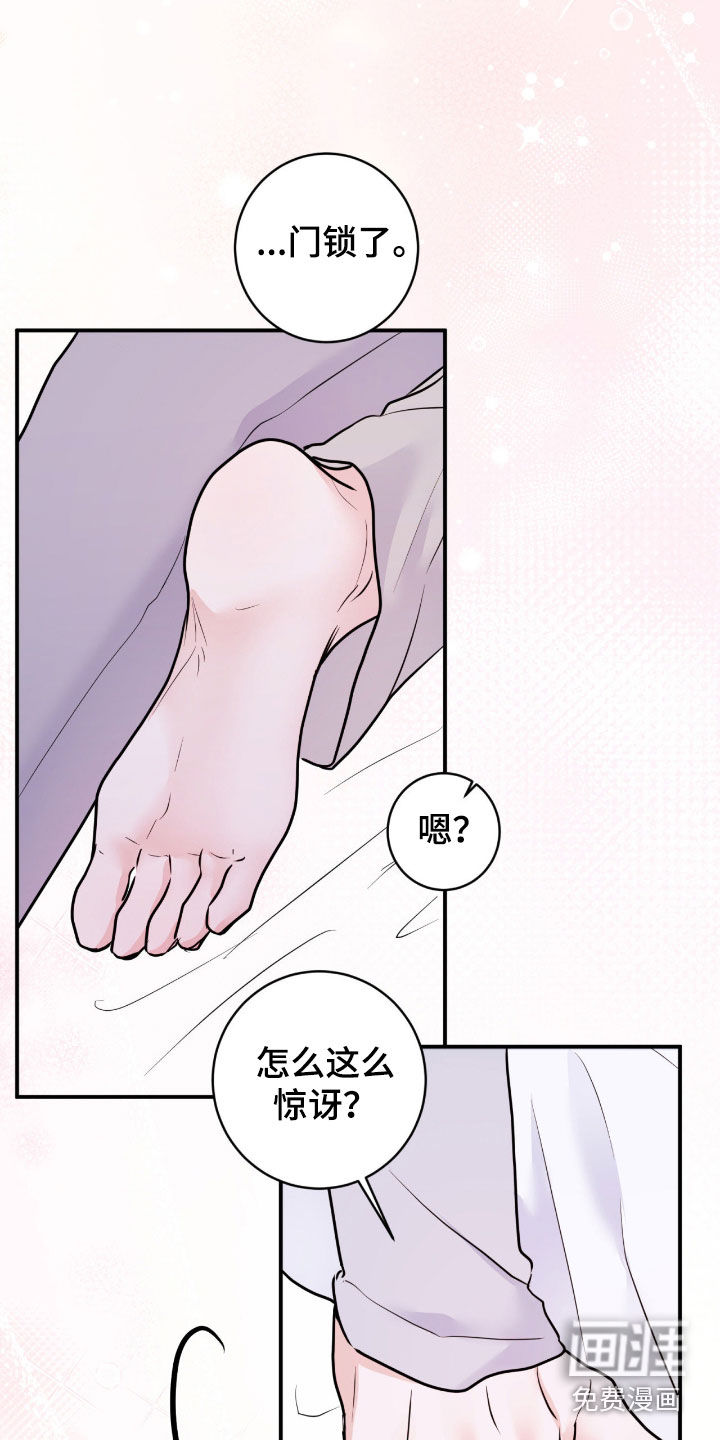 第97话15