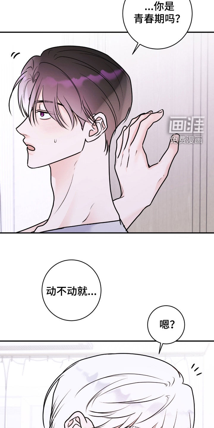 第97话7
