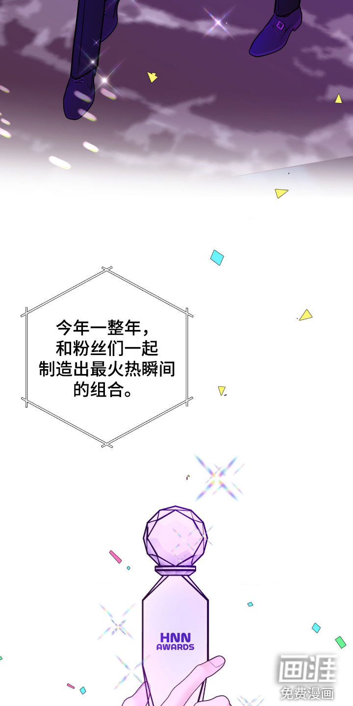 第97话22