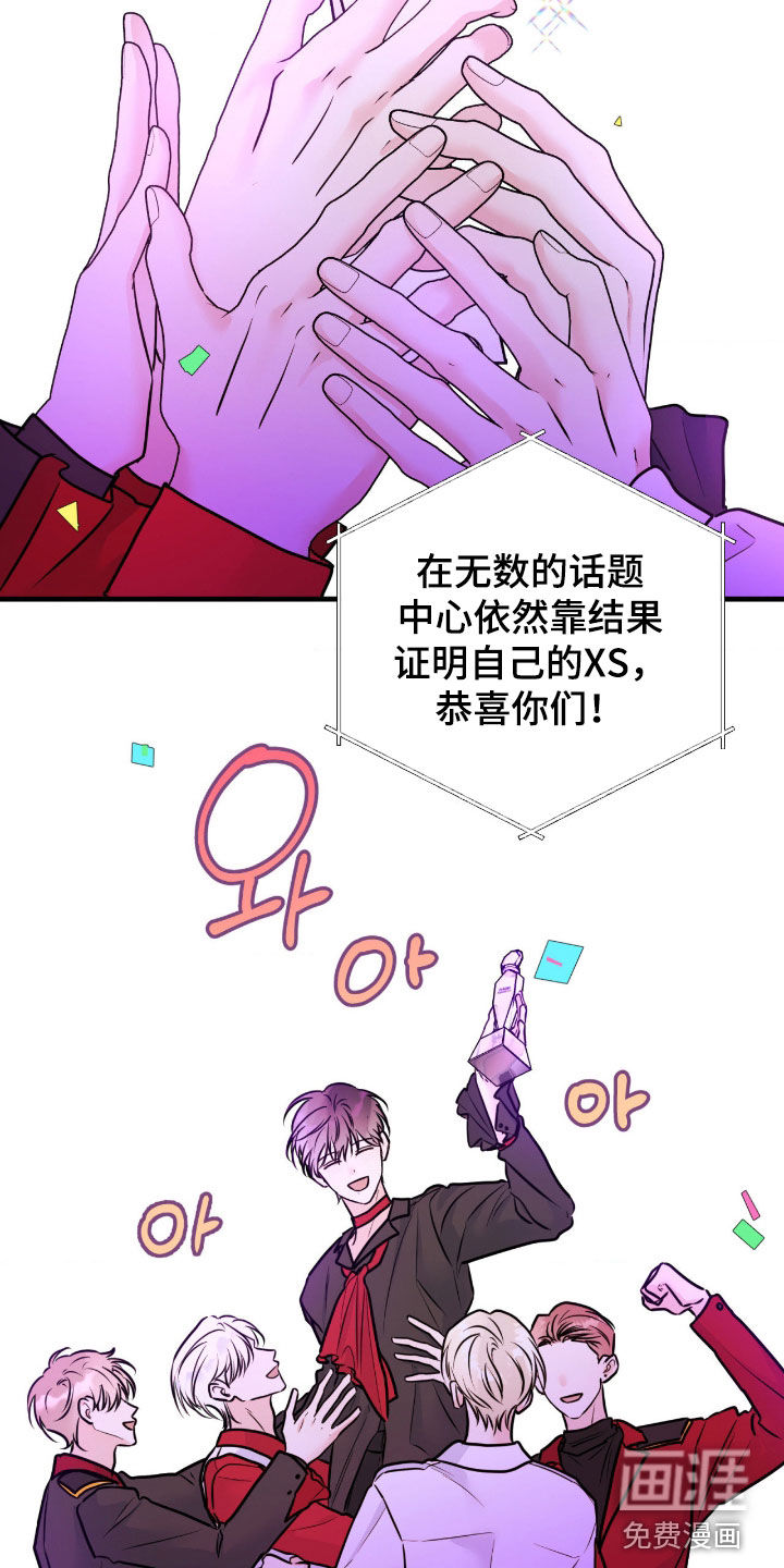 第97话23