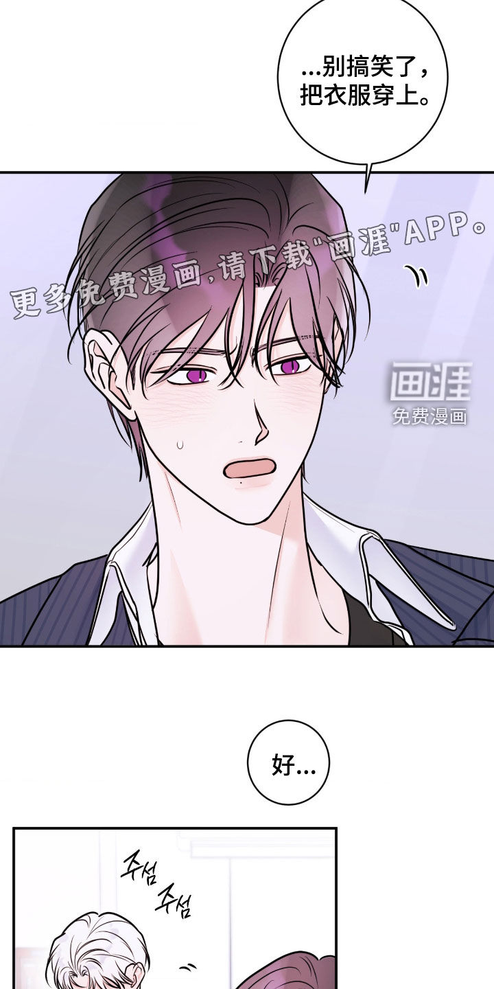 第96话3