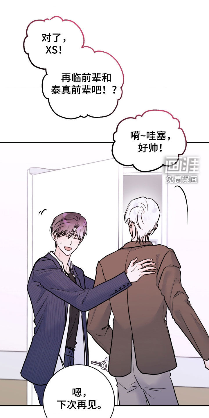 第96话15