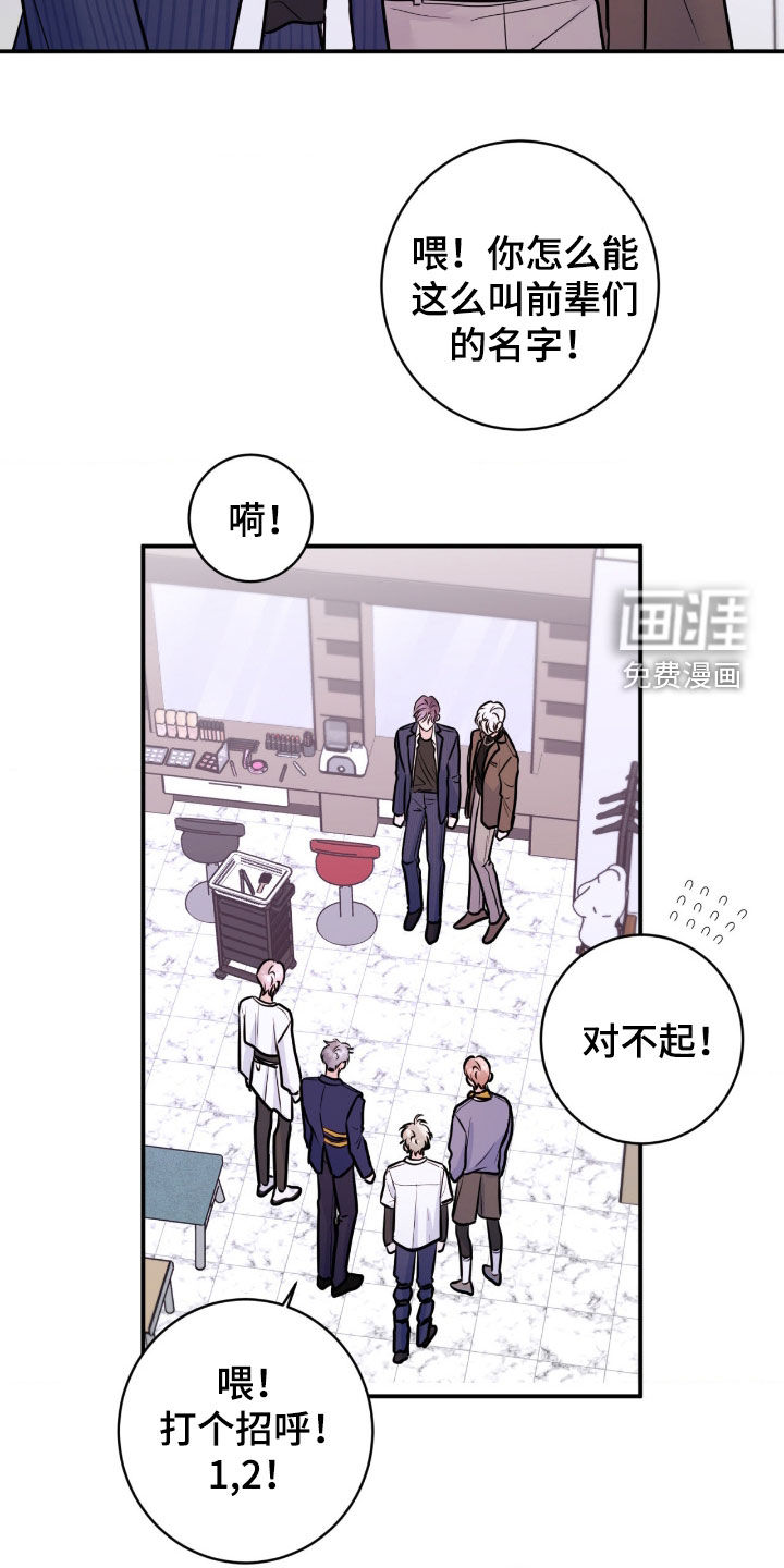 第96话13