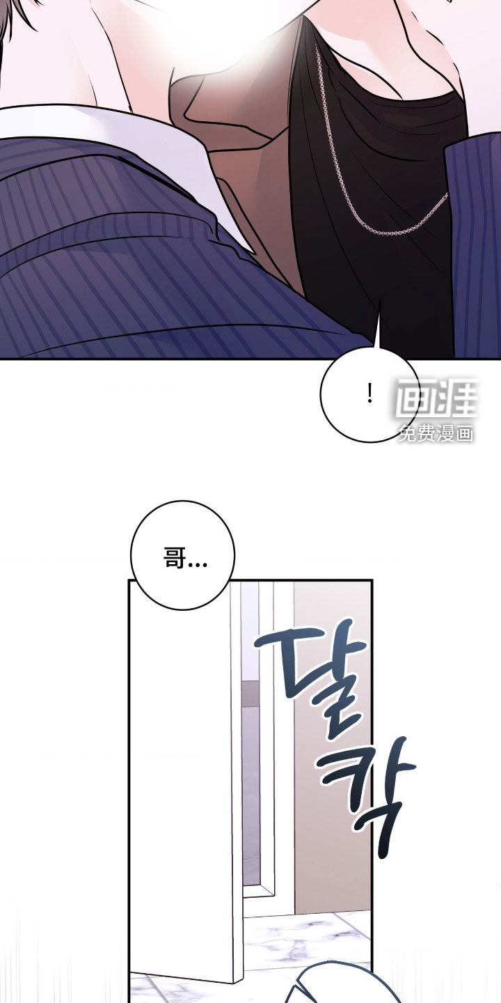 第96话8