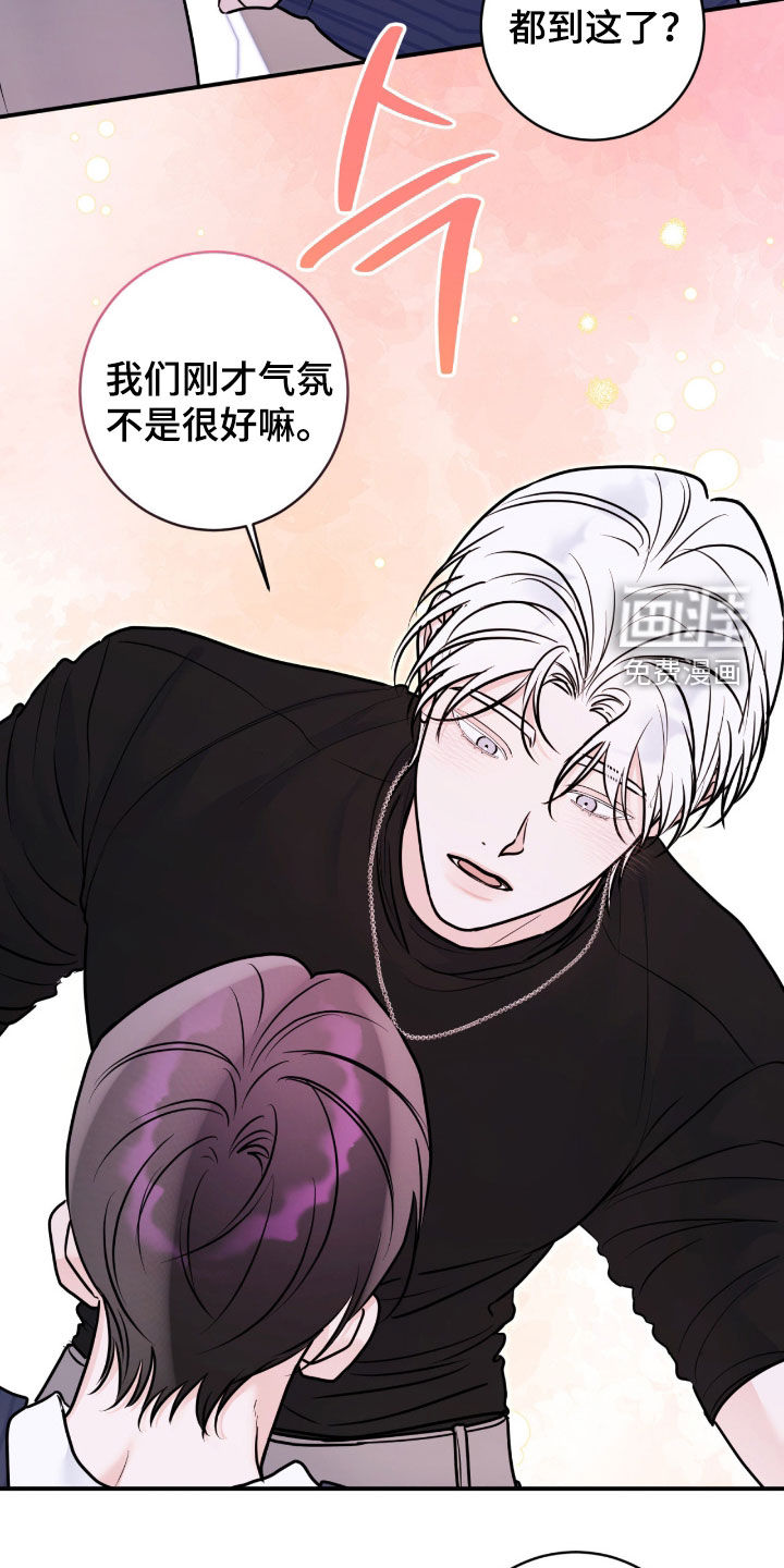 第96话2