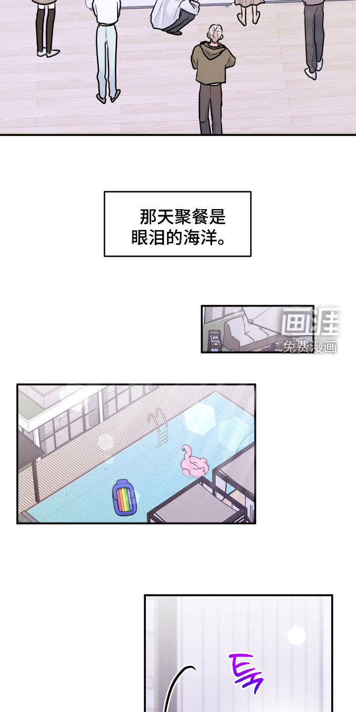 第96话22