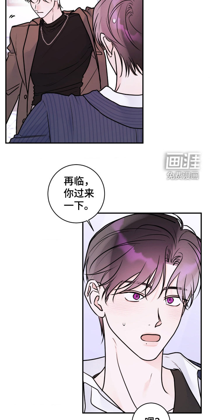 第96话4