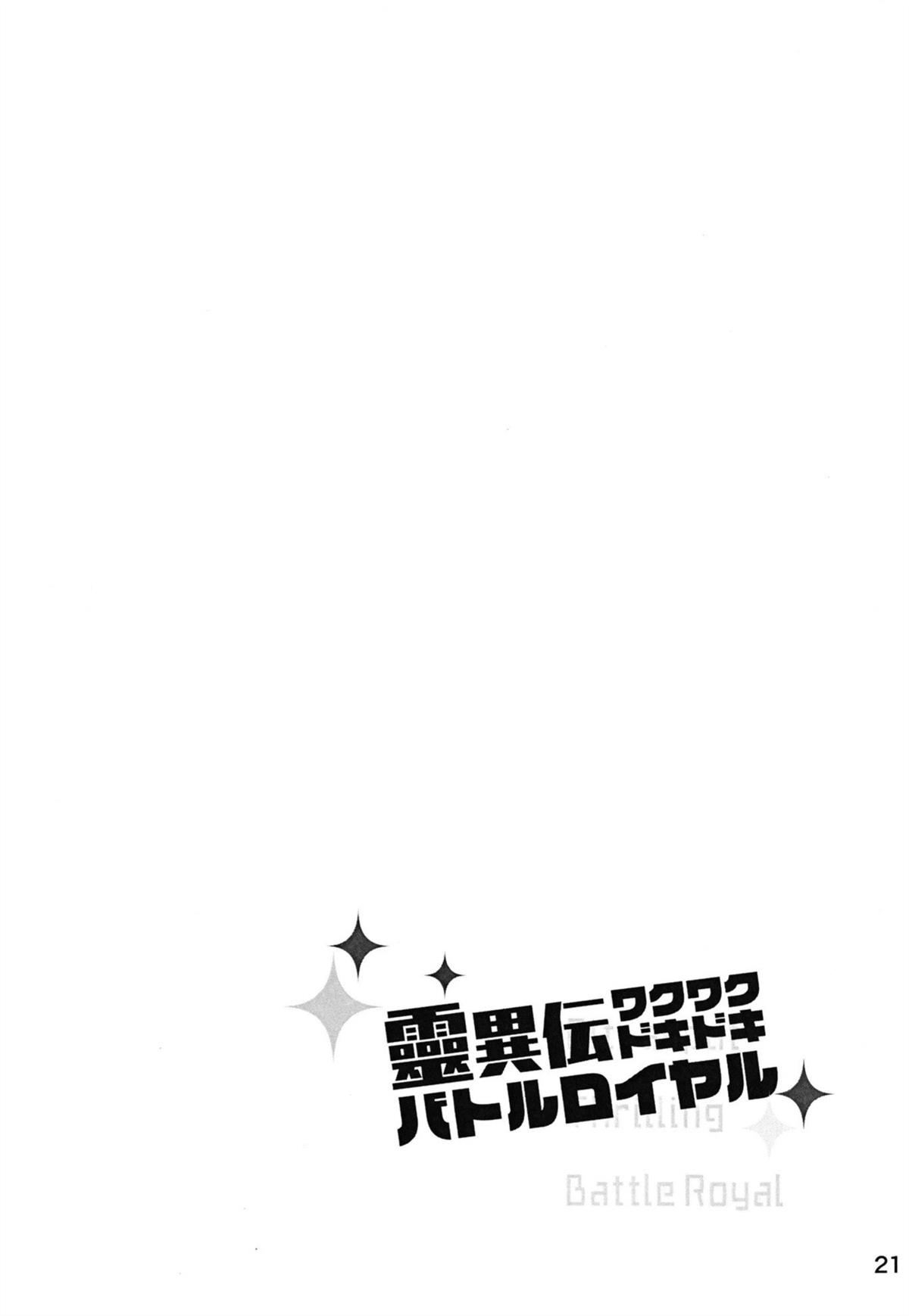 第1话21