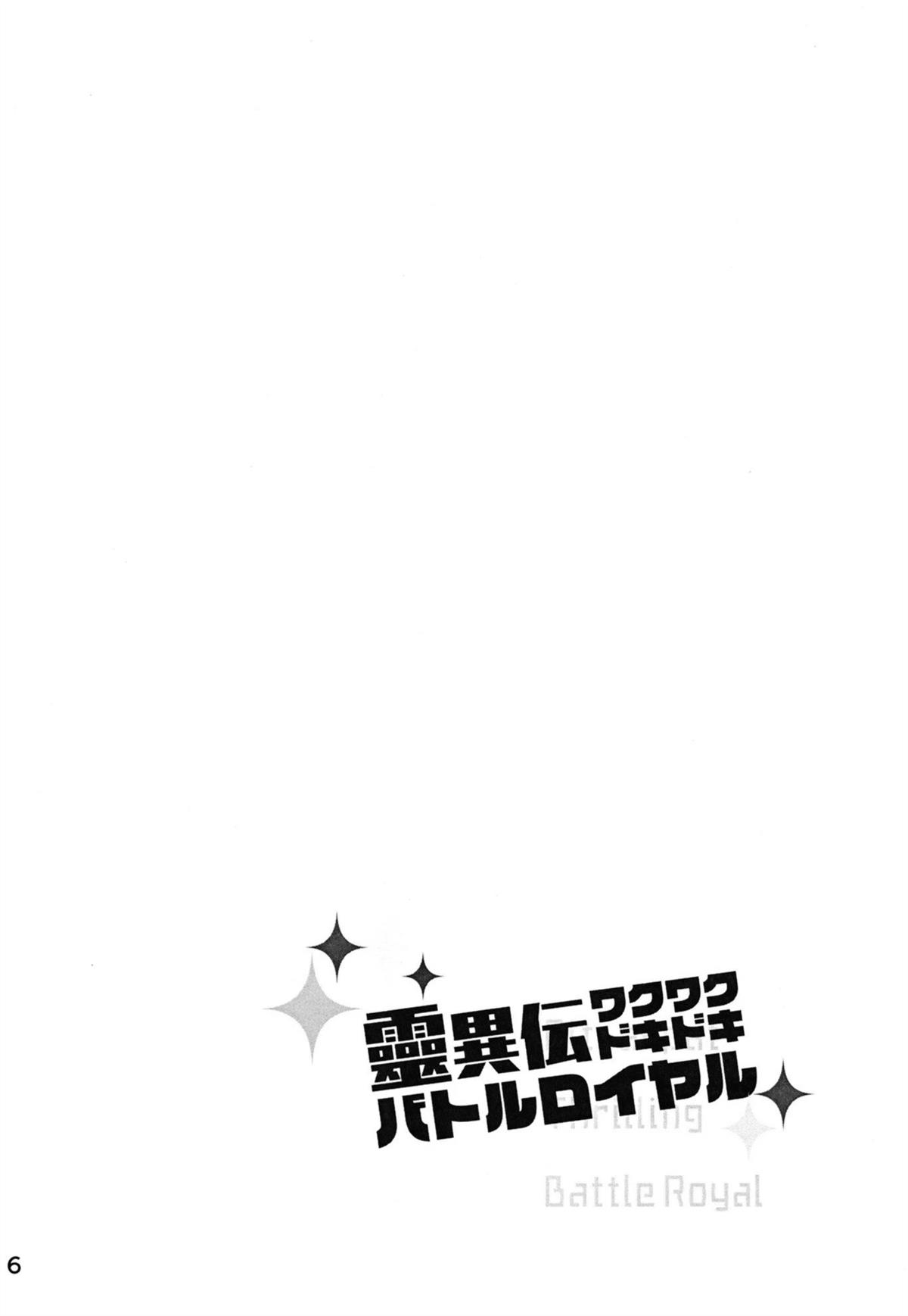 第1话6
