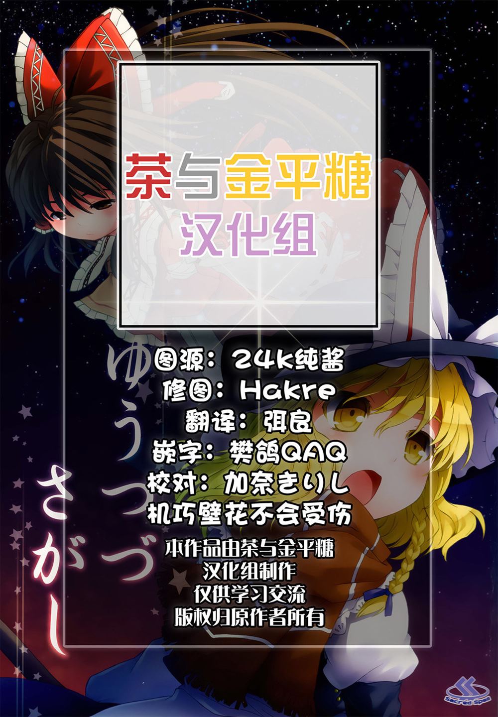 第1话1