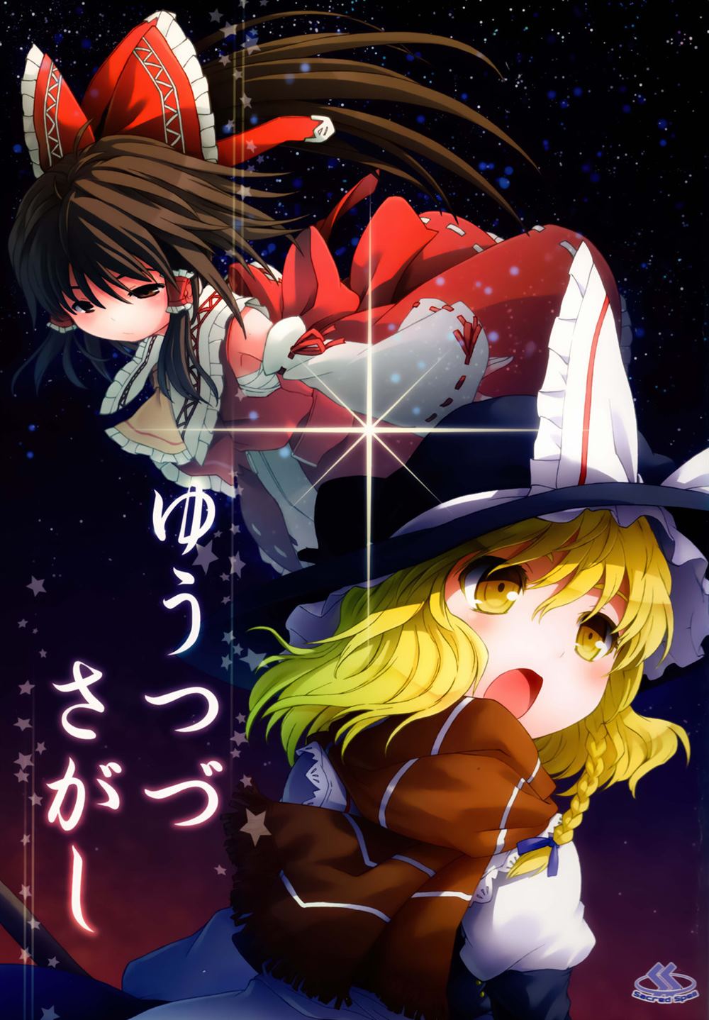 第1话0