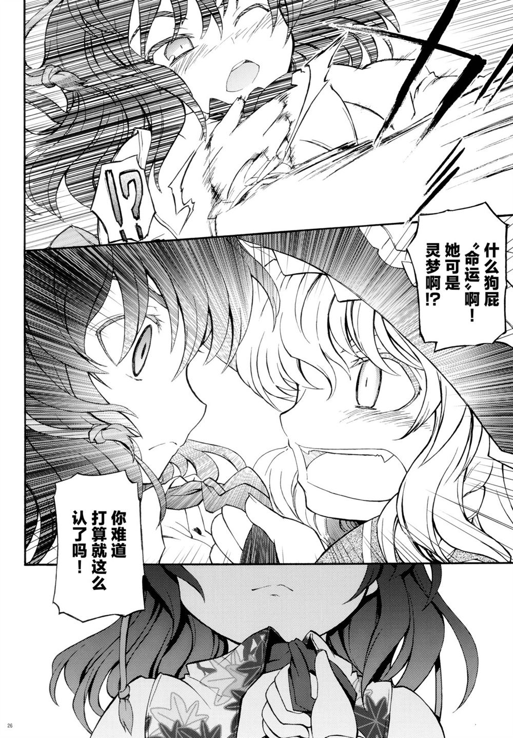 第1话26