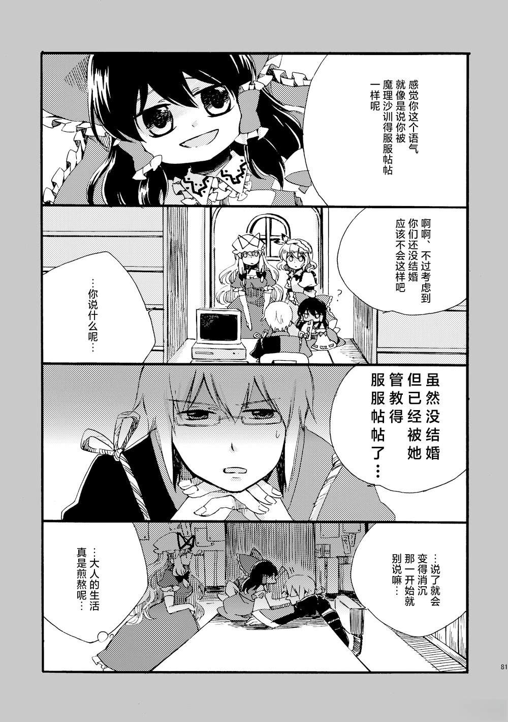 短篇80