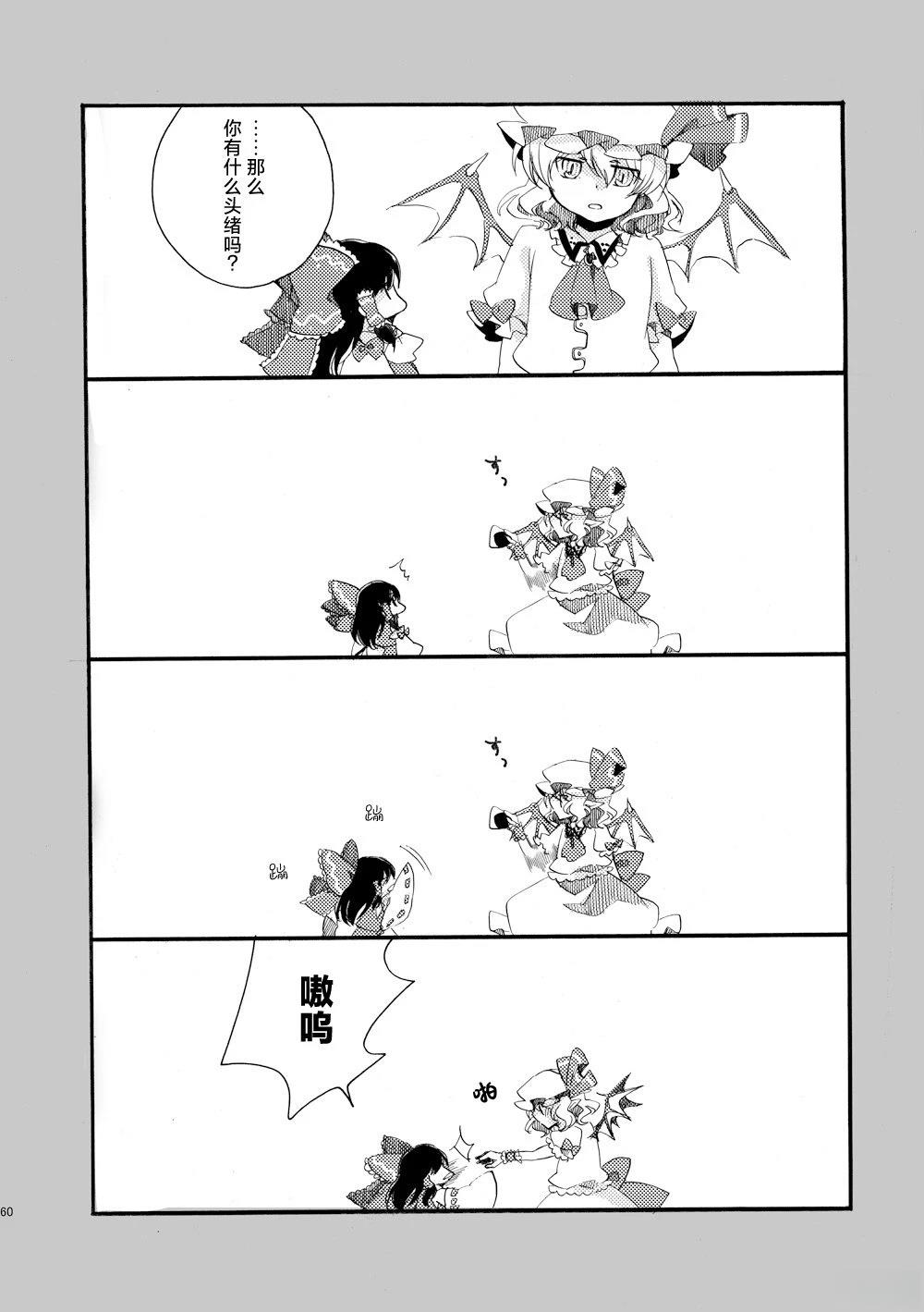 短篇59