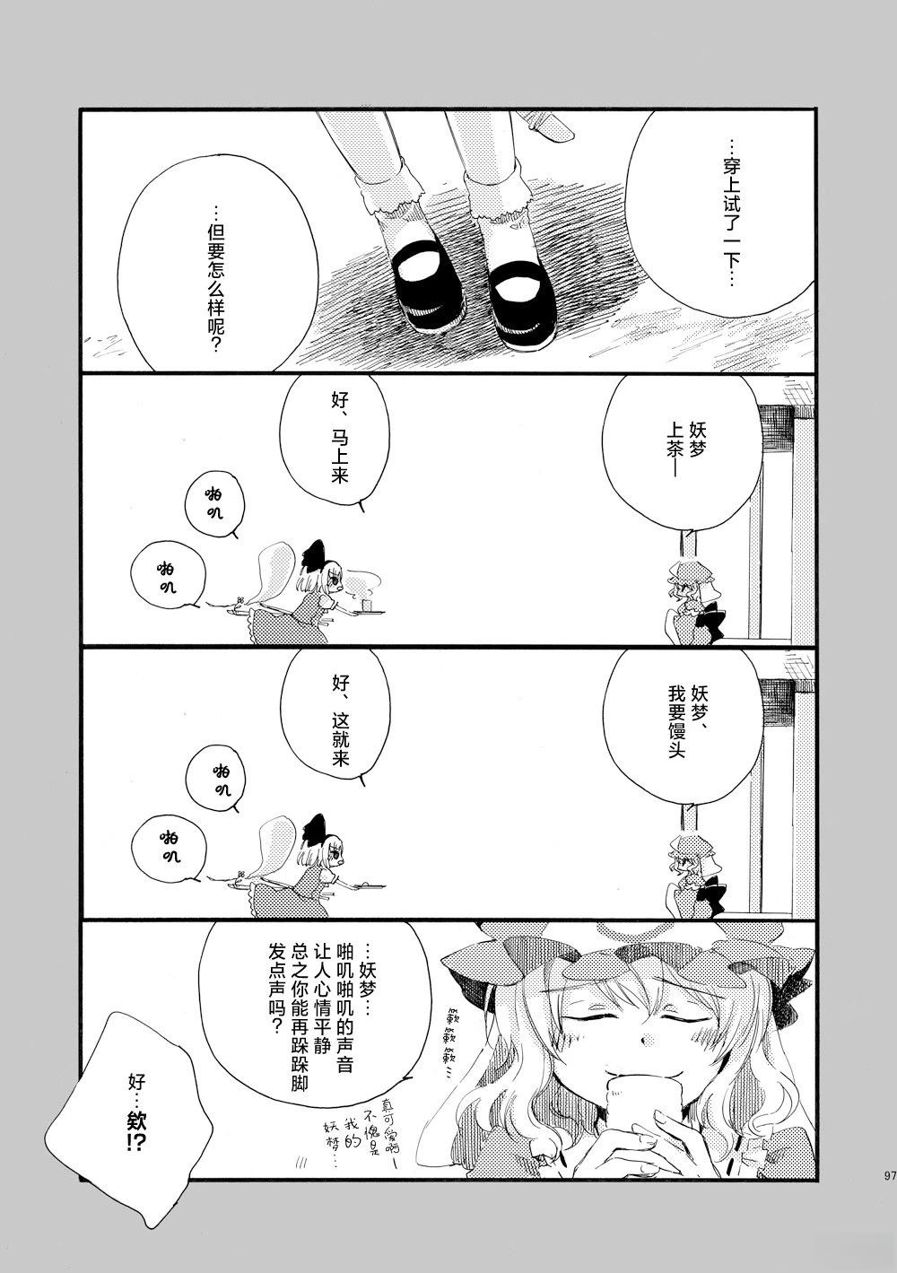 短篇96