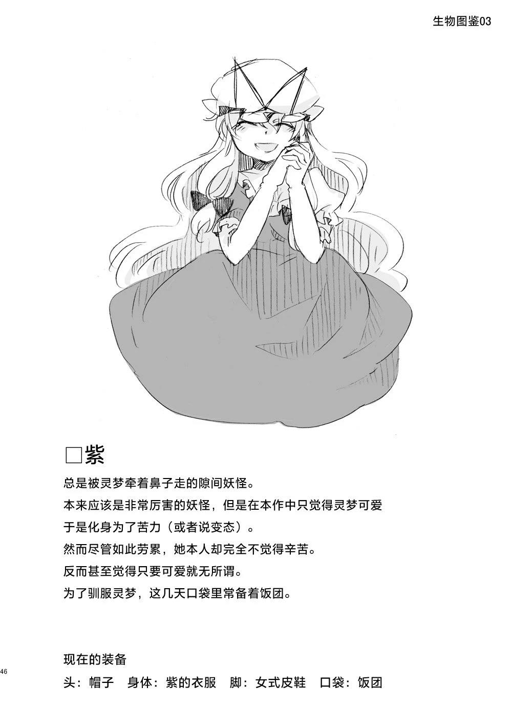短篇45