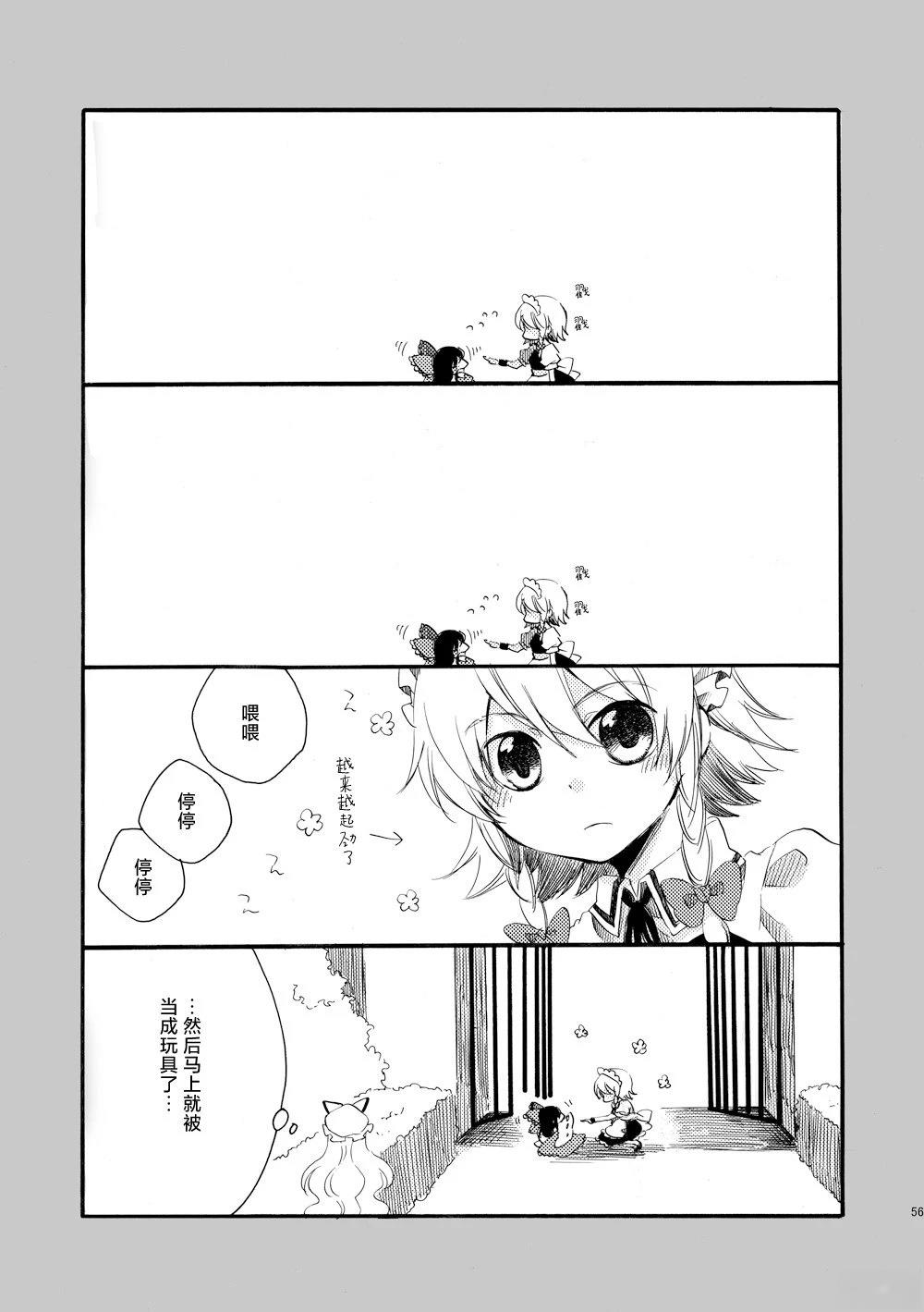 短篇55