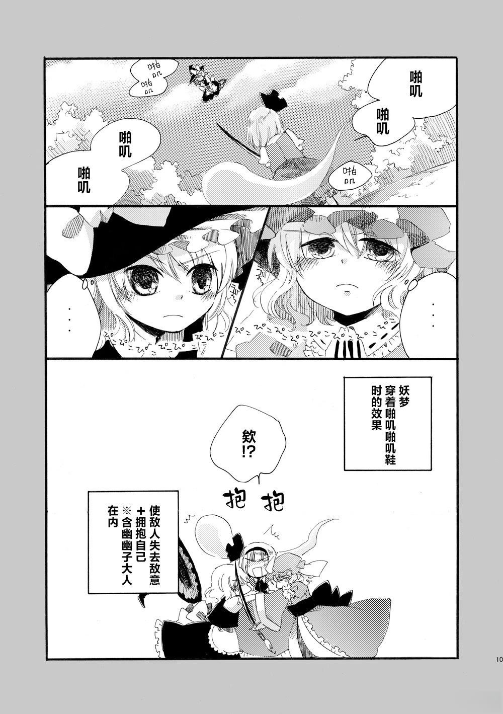 短篇100