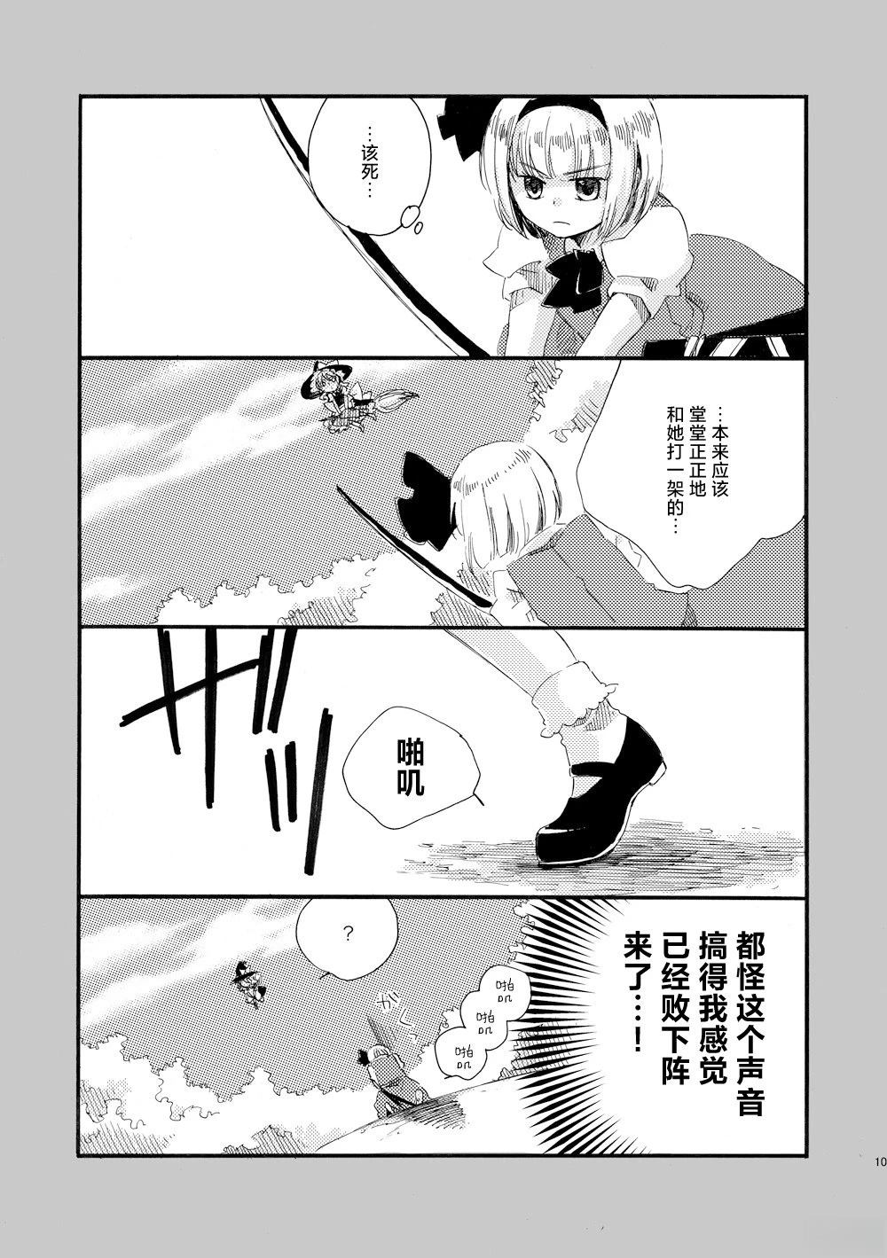 短篇99