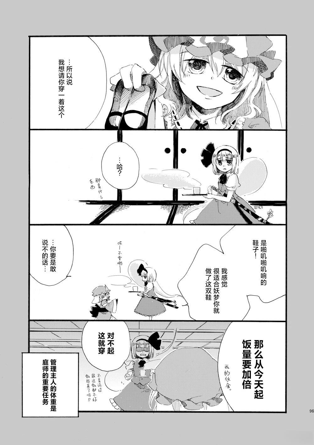 短篇95