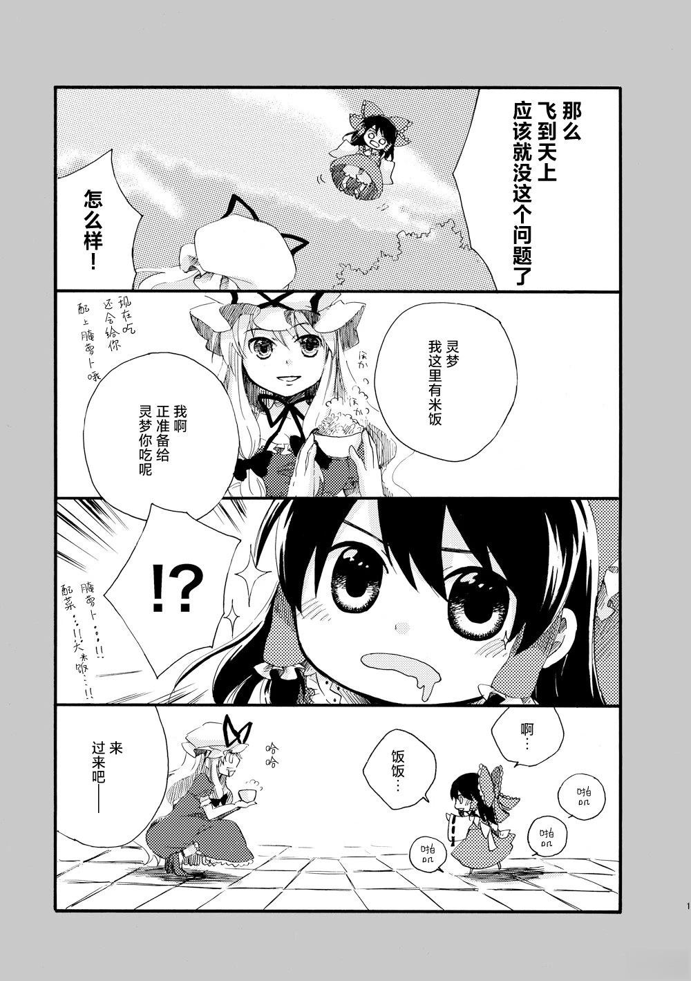 短篇11