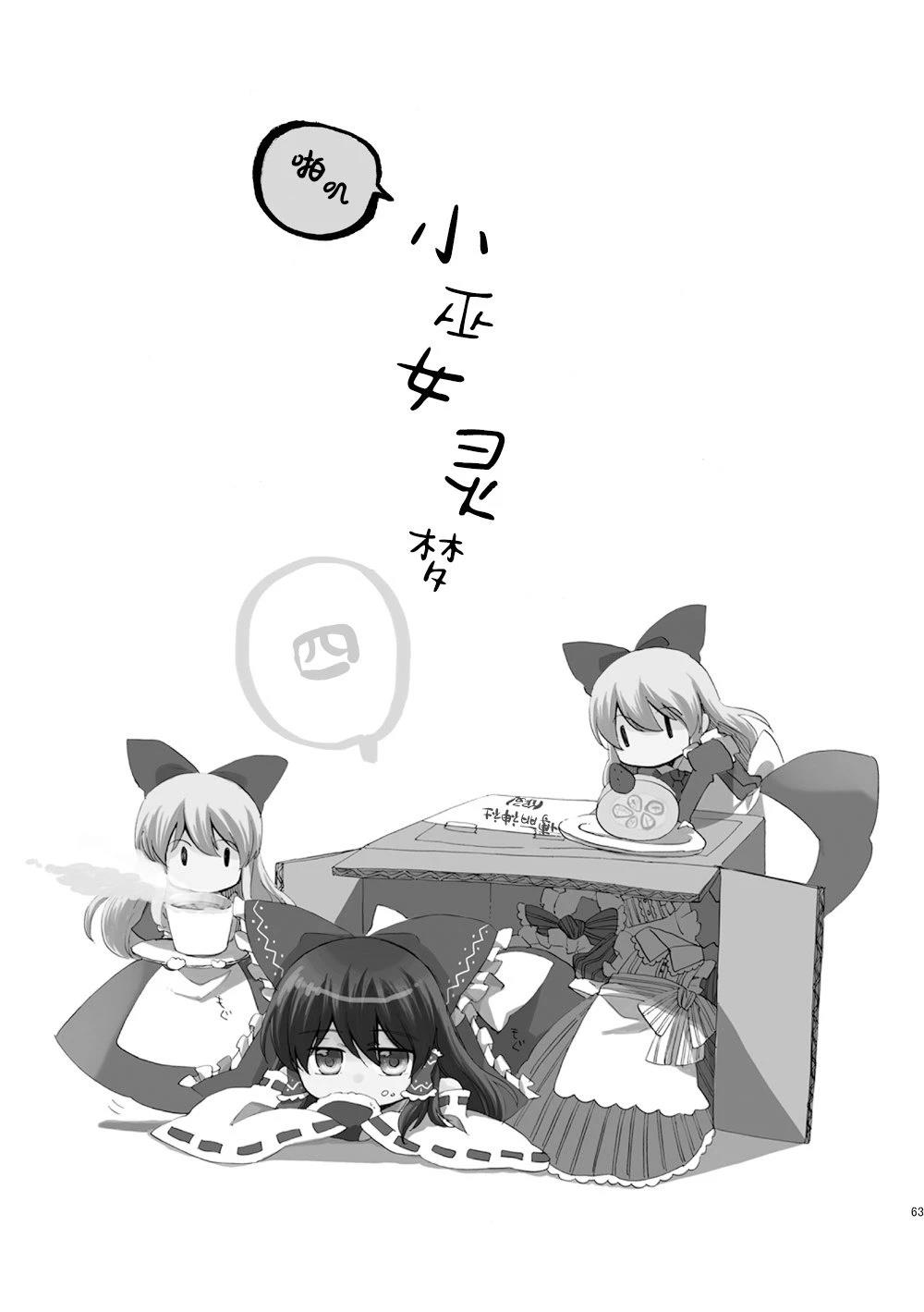 短篇62