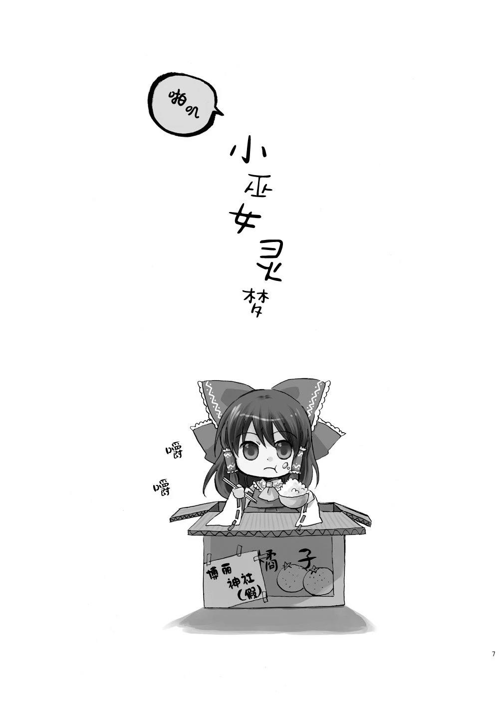 短篇6