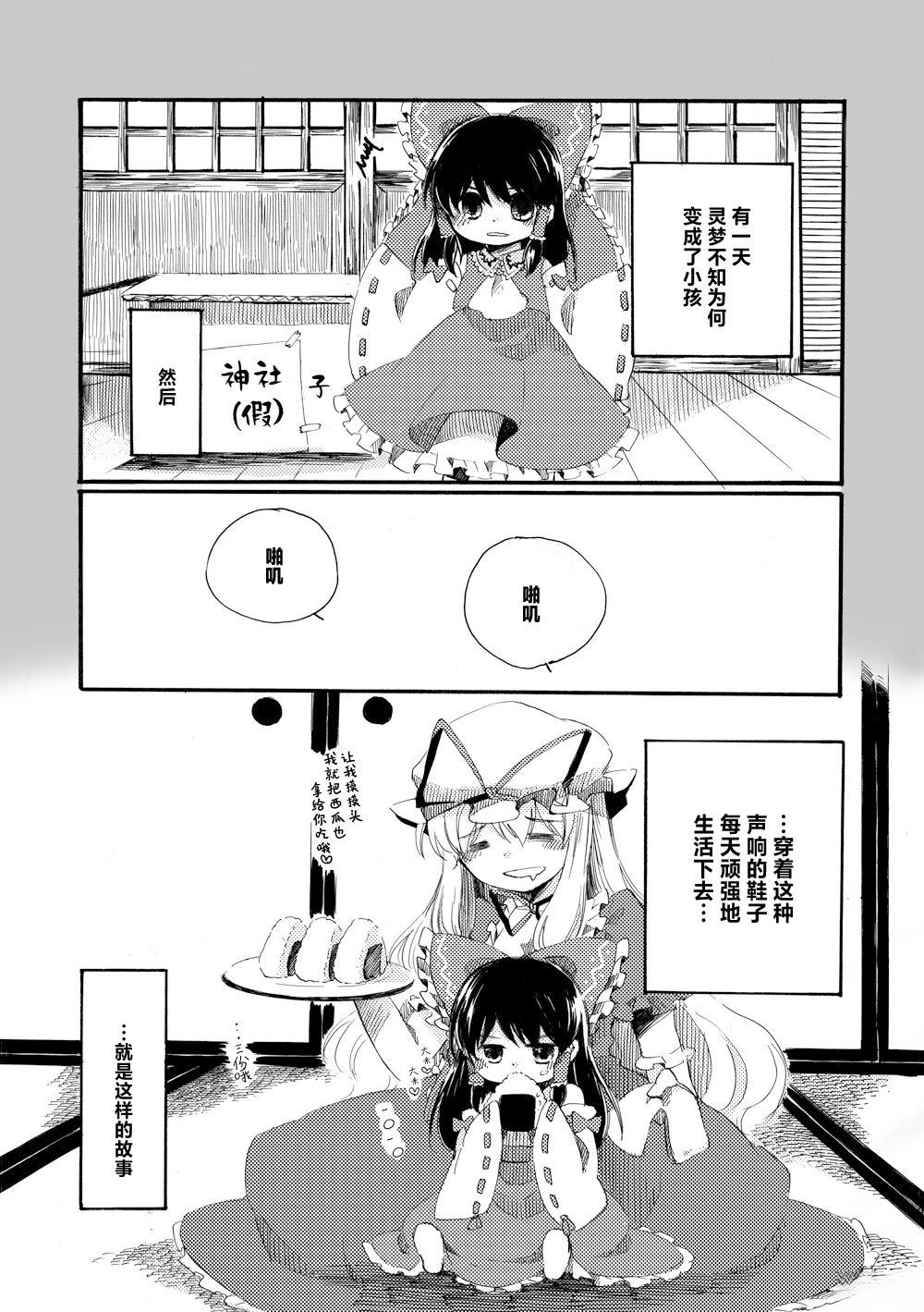 短篇48