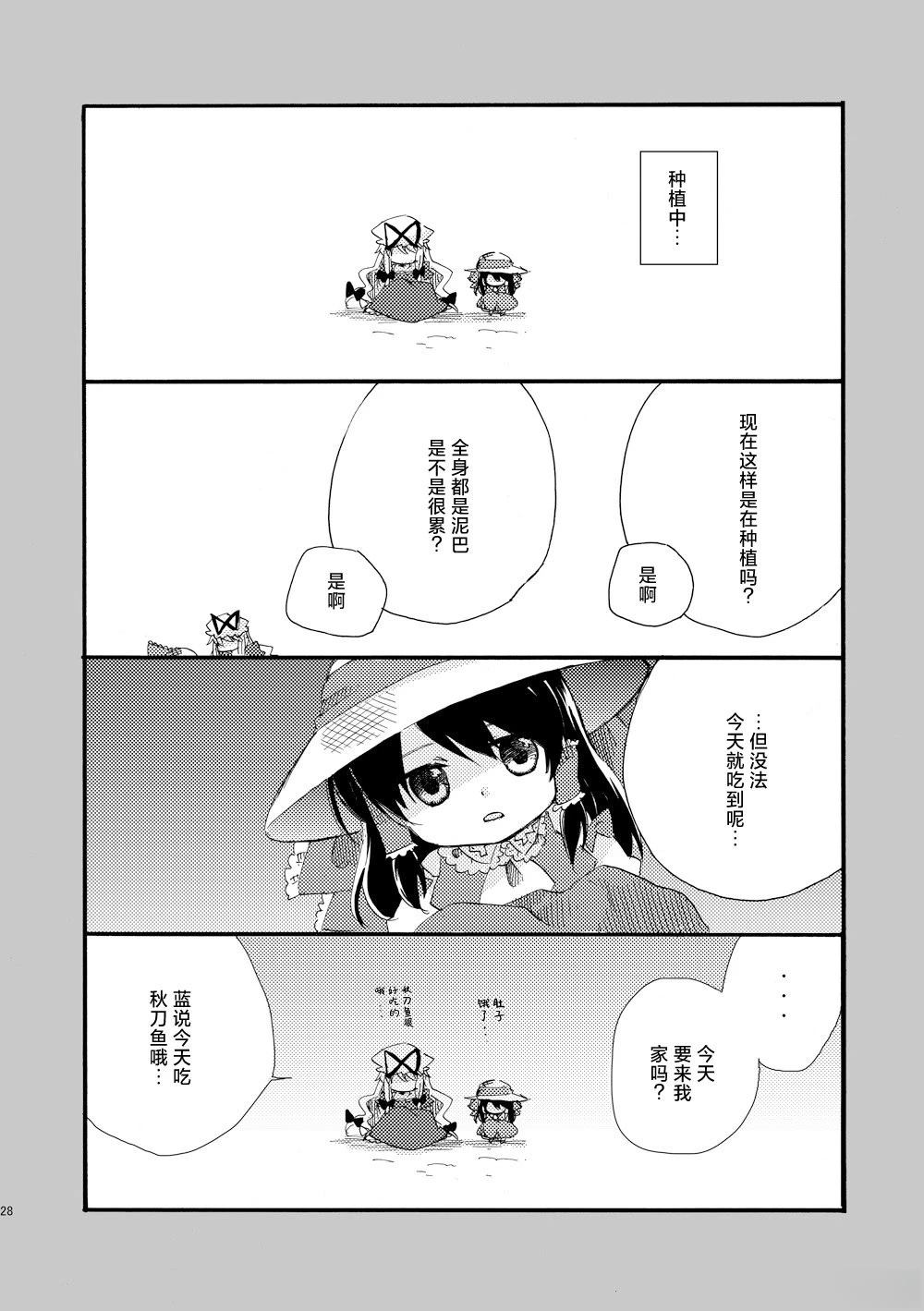 短篇27