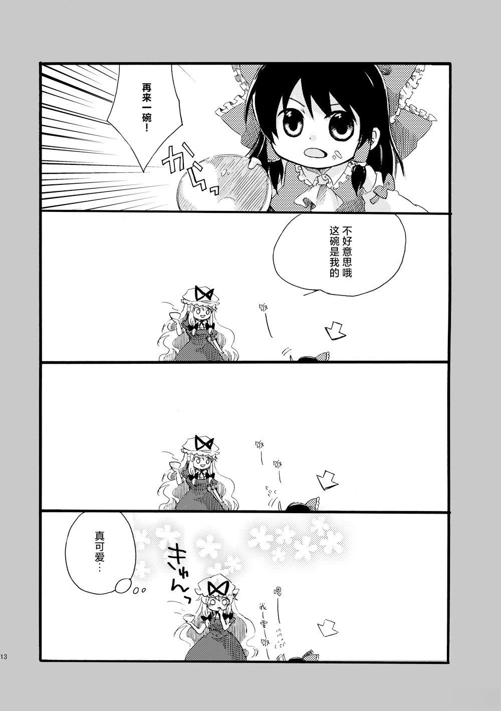 短篇12