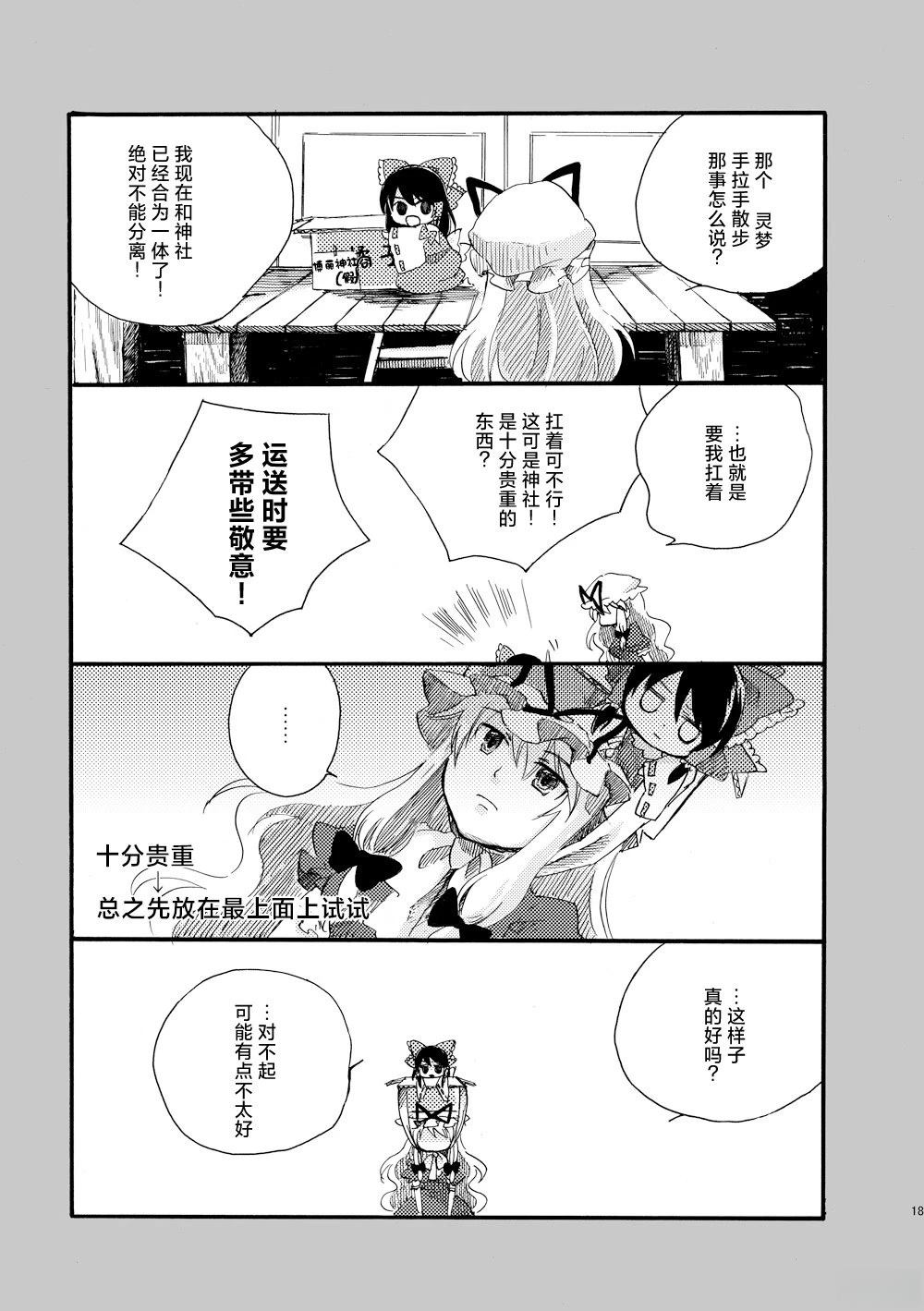 短篇17