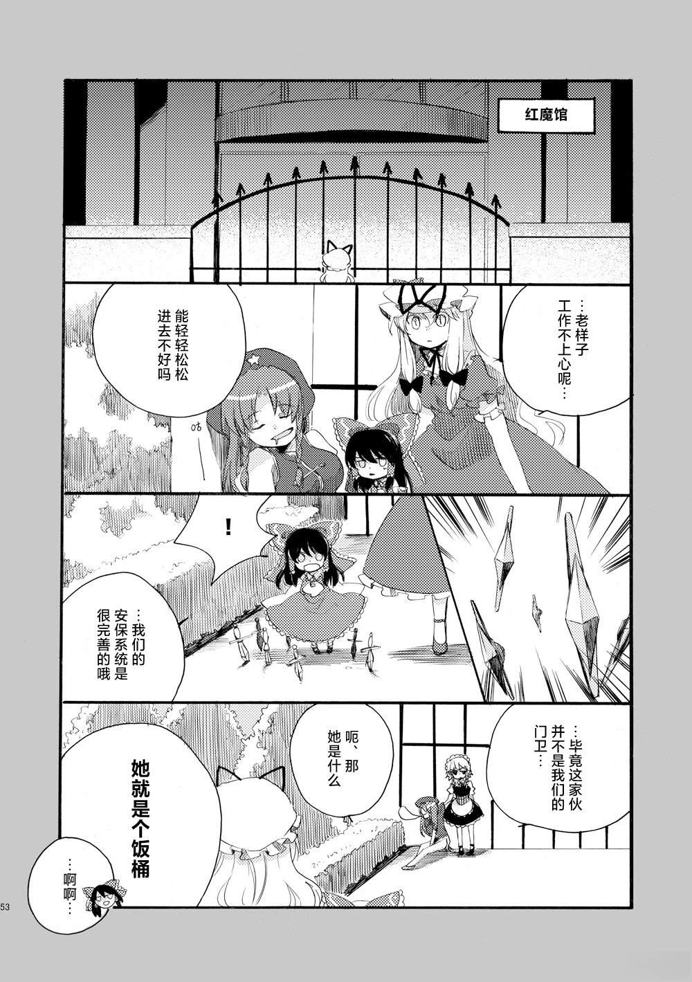 短篇52