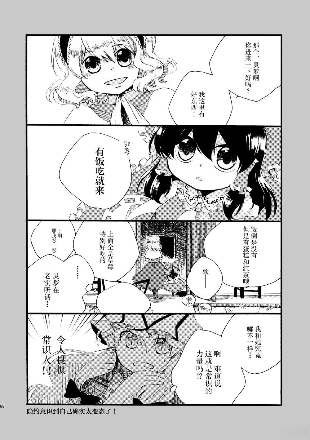 短篇68