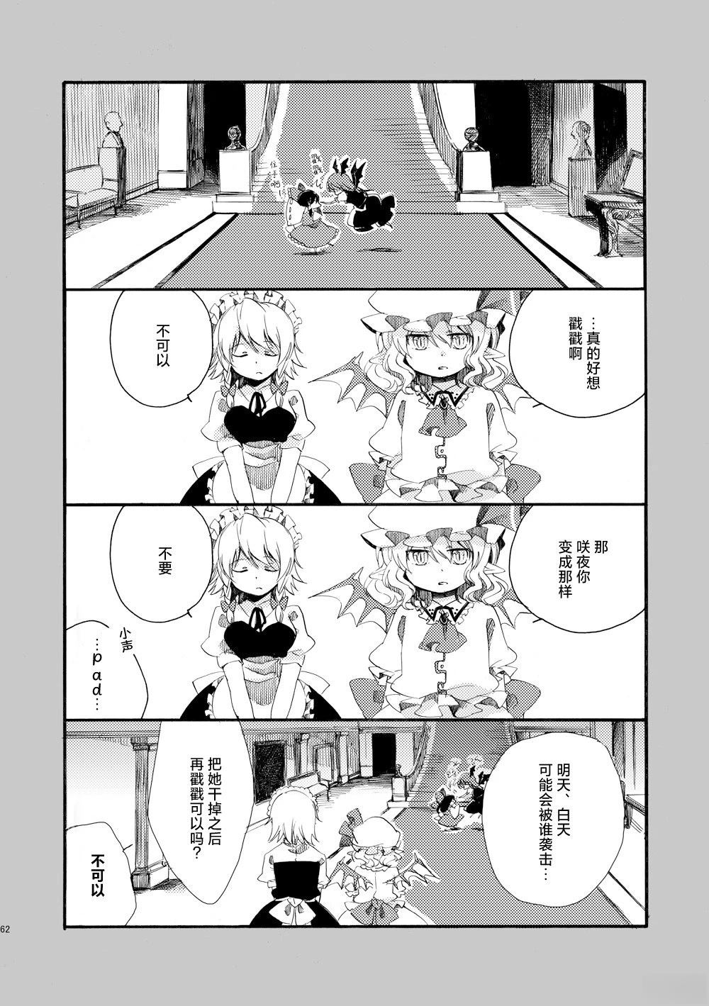 短篇61