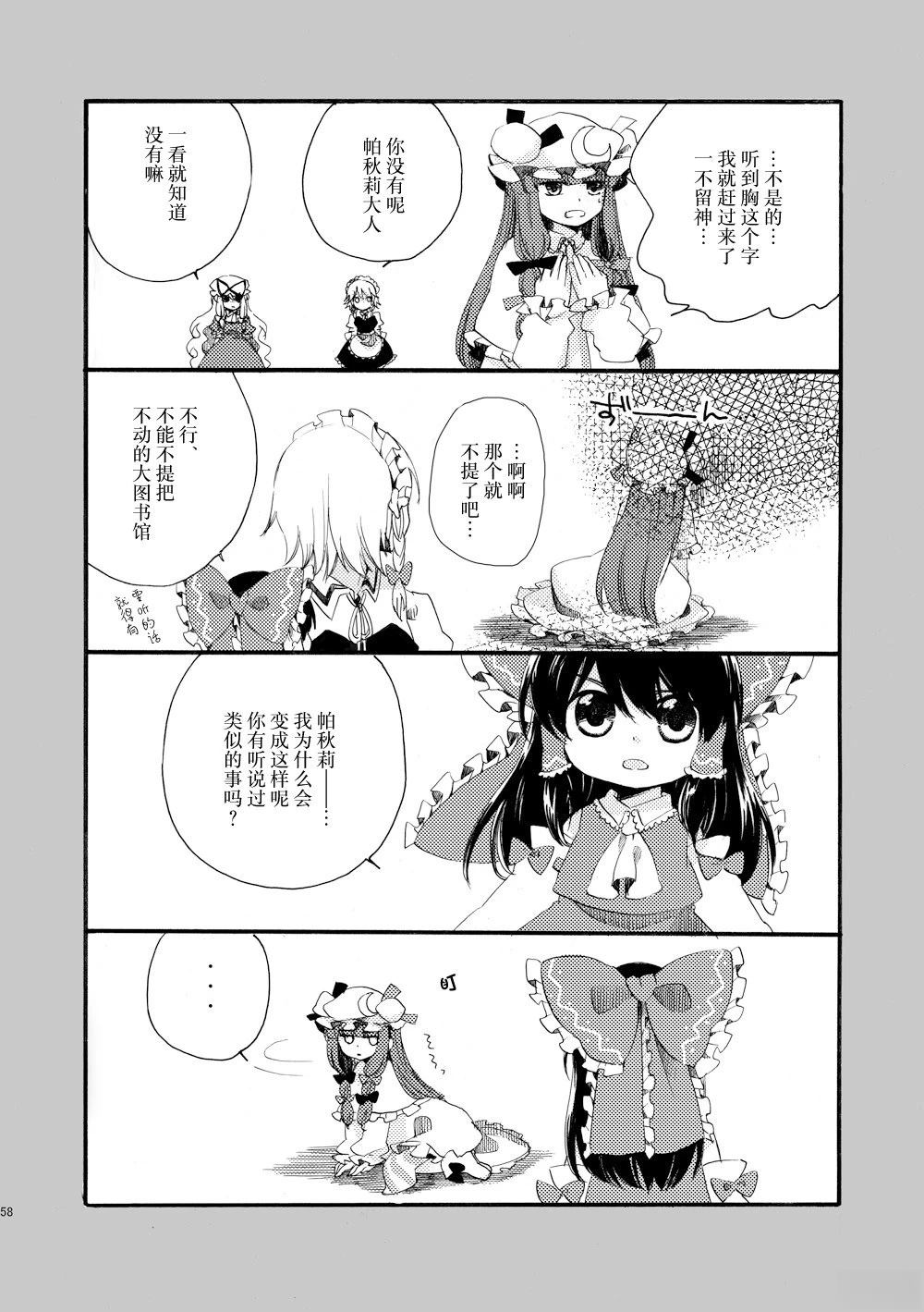 短篇57