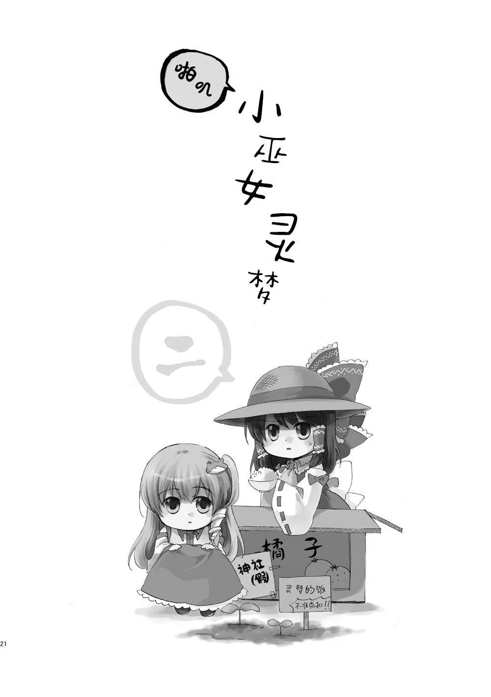 短篇20
