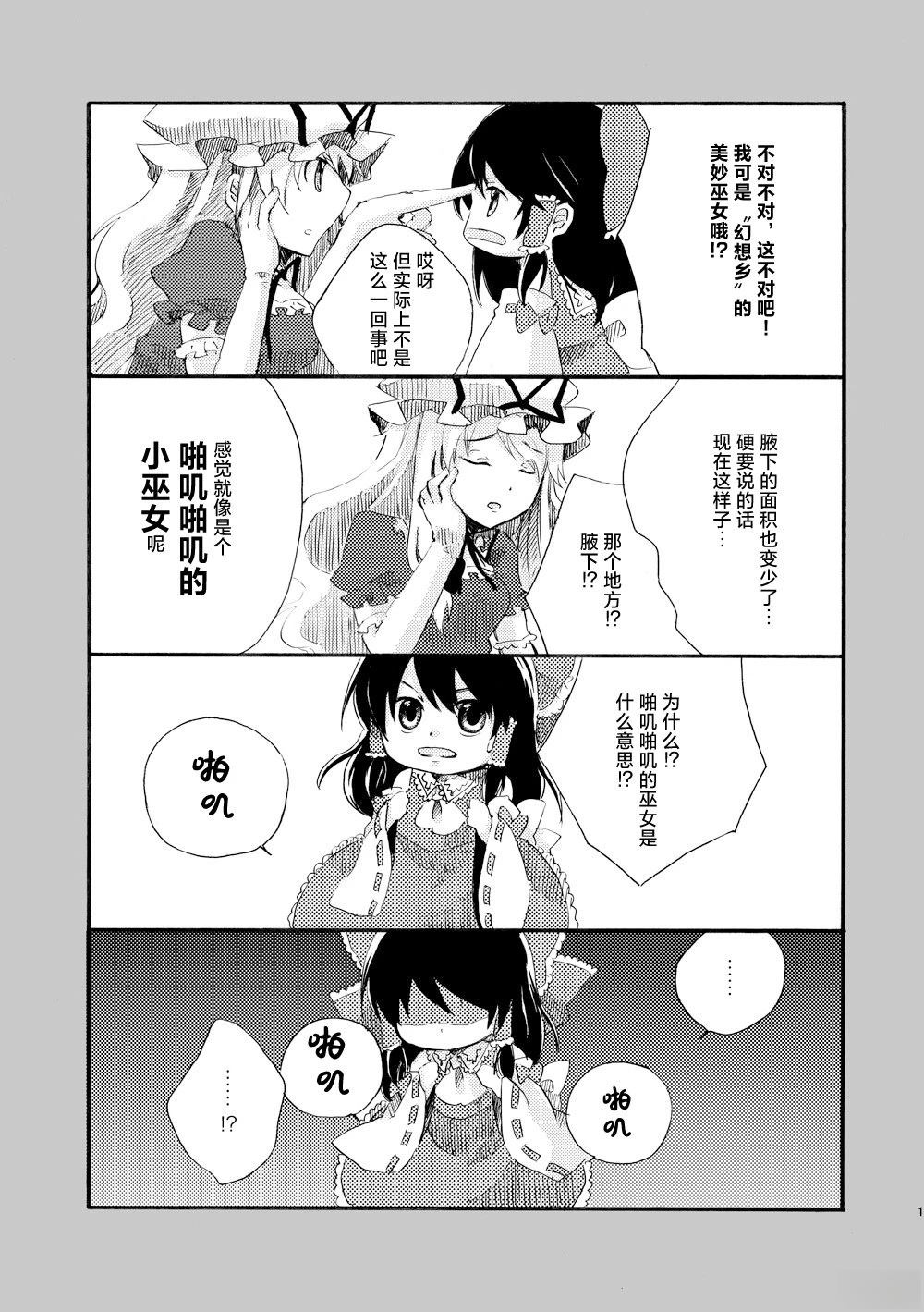 短篇9