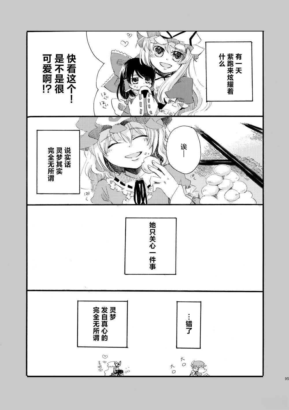 短篇94