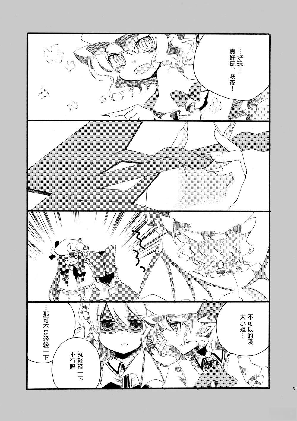 短篇60
