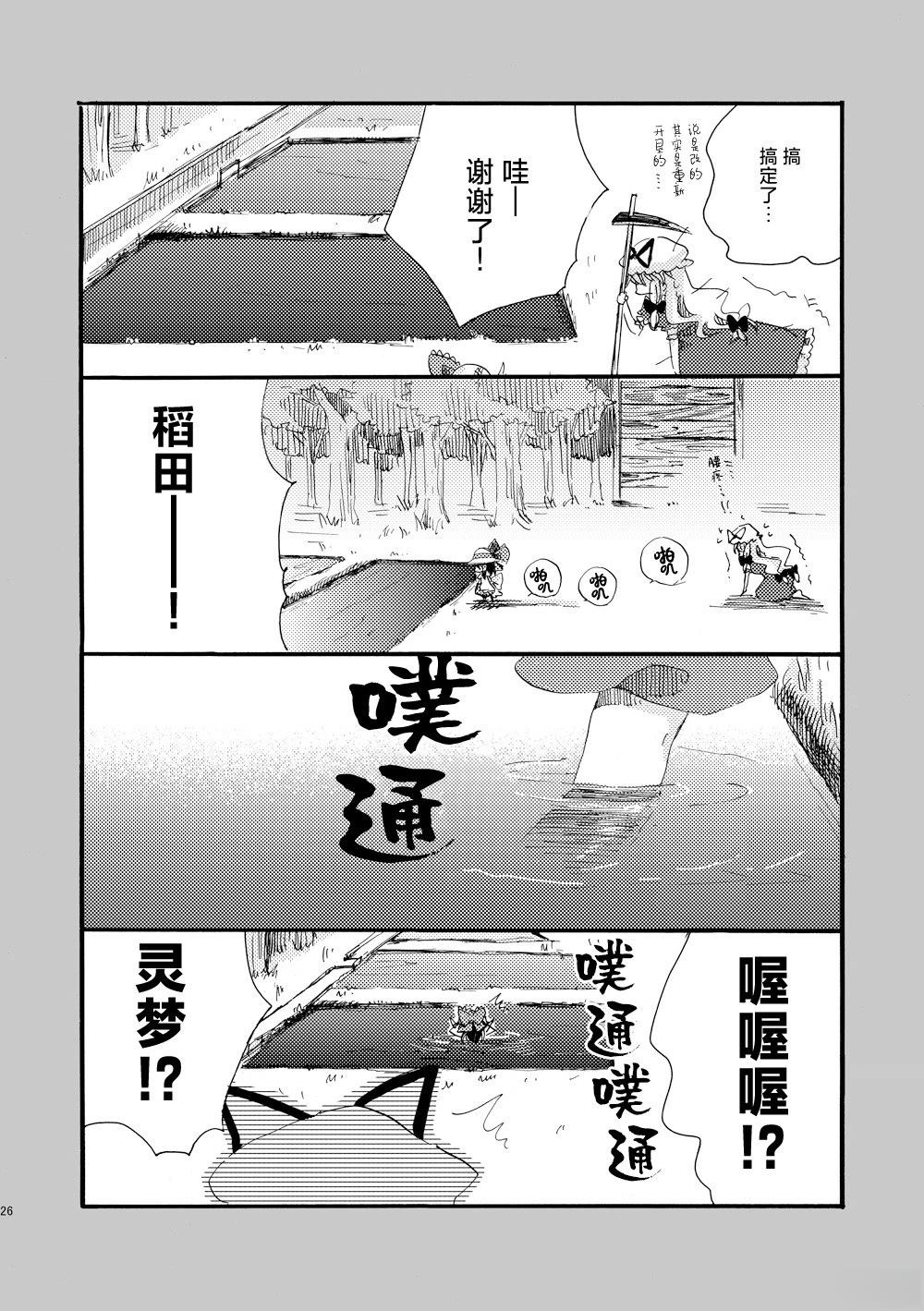 短篇25