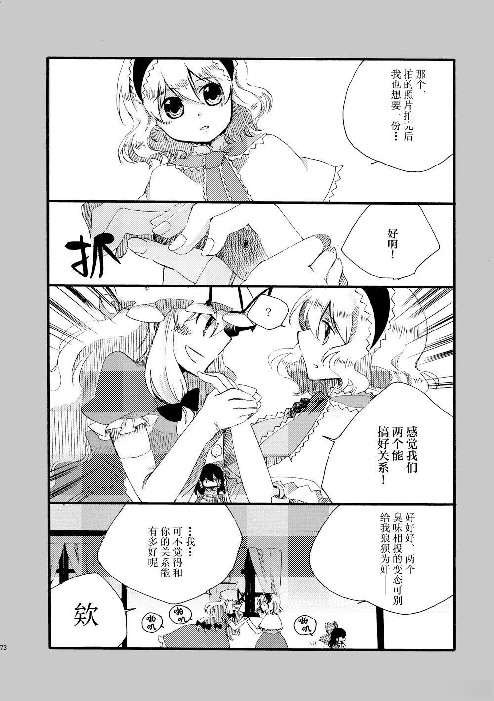 短篇72
