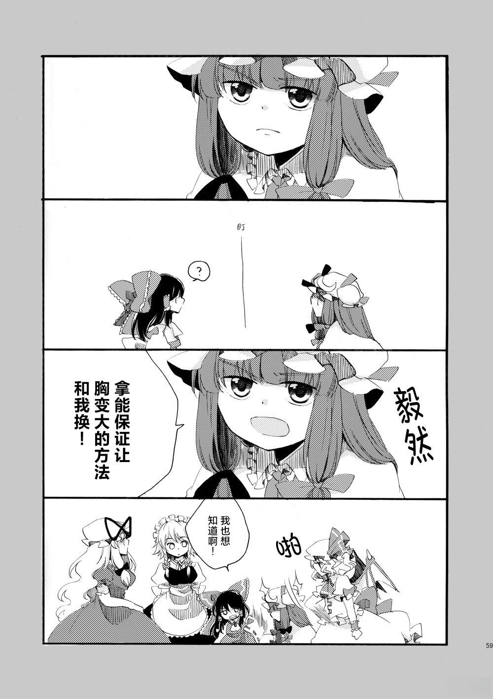 短篇58