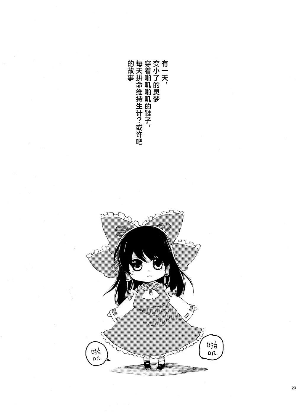 短篇22