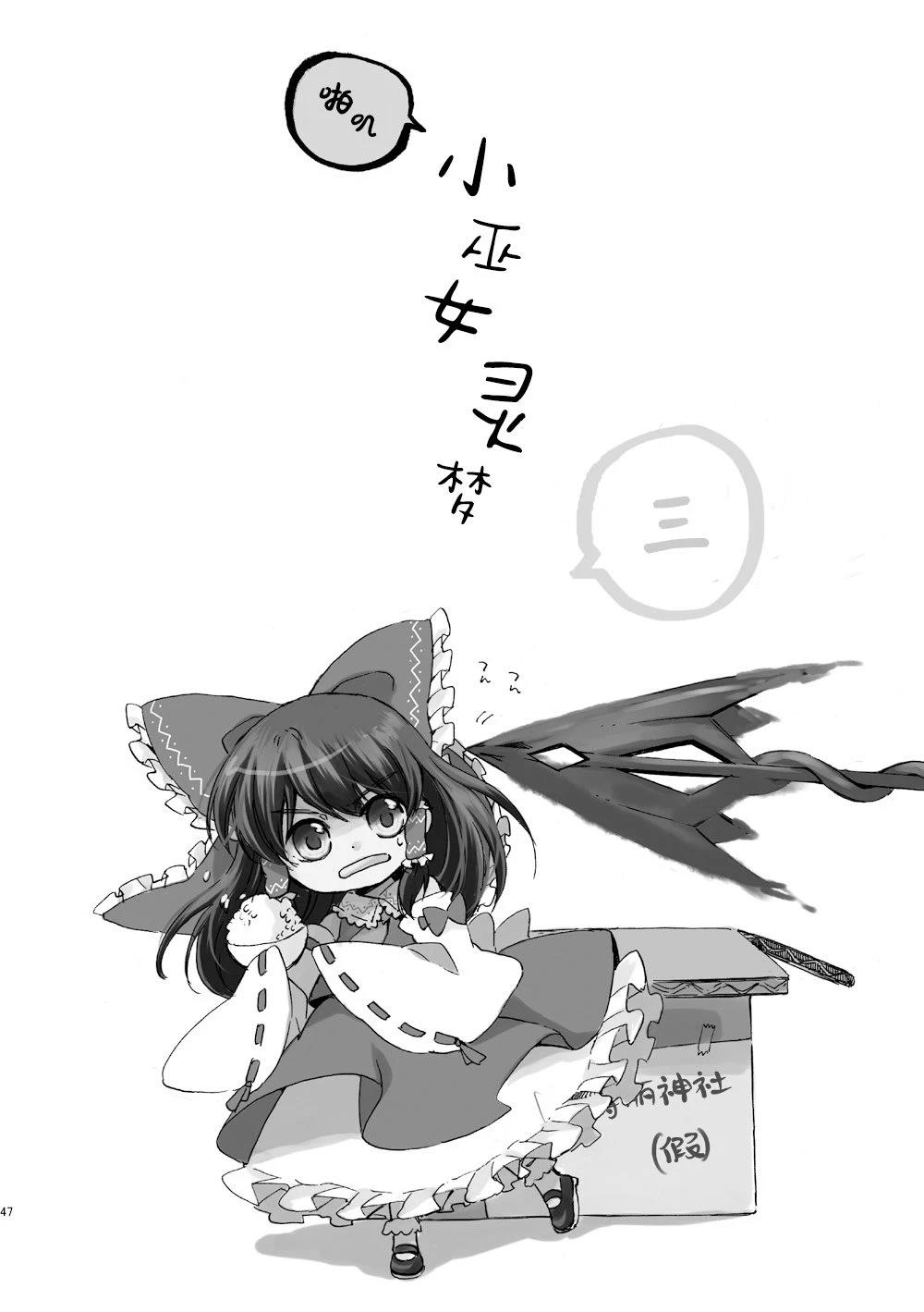 短篇46