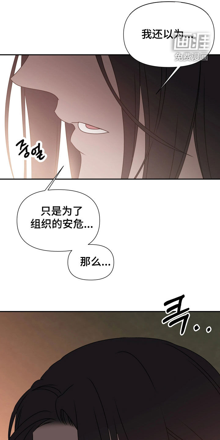 第34话21